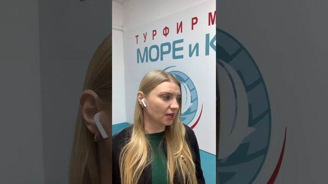 Перспективы путешествий, март 2022 смотреть онлайн