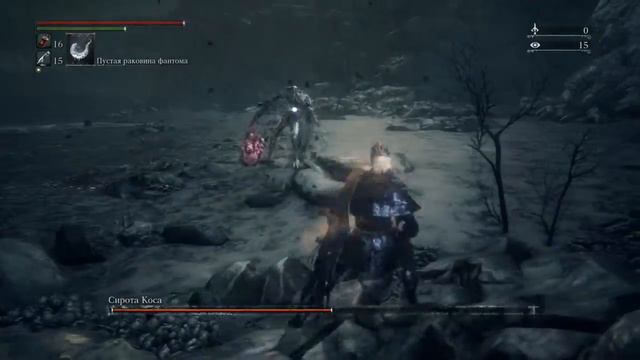 Bloodborne - Сирота Кос смотреть онлайн
