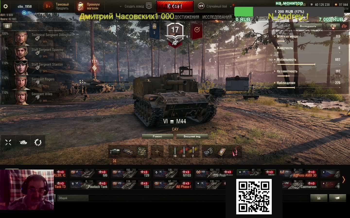 страдание в рандоме смотреть онлайн