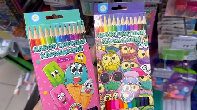 ВАЖНО‼️ФИКС ПРАЙС ОБАЛДЕТЬ?БЕЛЫЕ - НЕ ОТДАМ‼️ПОКУПАЮ ВТОРОЙ ДЕНЬ?ФАМИЛИЯ ОБЗОР? смотреть онлайн