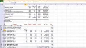 Каркасный дом ч.4 Как посчитать материал в Скетчап