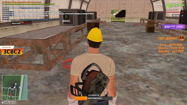 ПУТЬ БОМЖА на AMAZING ONLINE в GTA CRMP #1 смотреть онлайн
