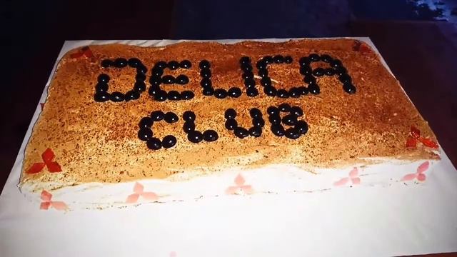 4-6.11.2017. 10-я Юбилейная,Ноябрьская Деликовка. смотреть онлайн