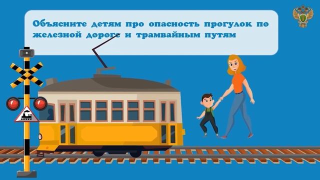 Социальные ролики, разработанные Прокуратурой Самарской области и ГУ МВД России по Самарской област смотреть онлайн