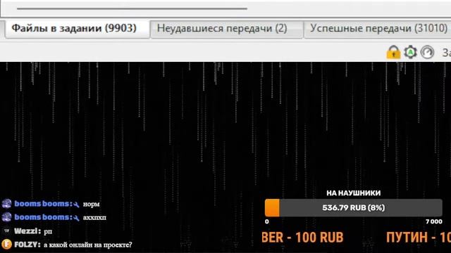 Ночное обновление ShakeRP смотреть онлайн
