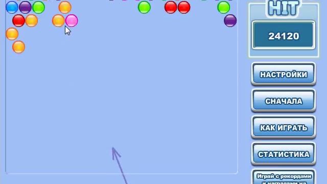 Bubble Hit walkthrough смотреть онлайн