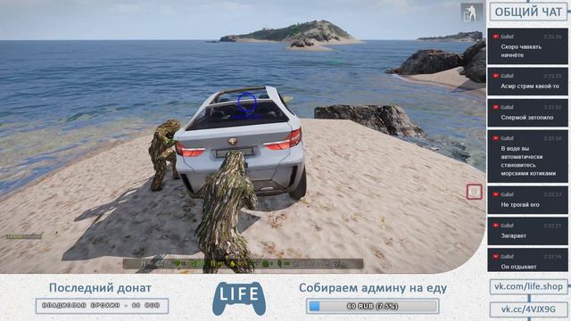 Ракуем в ARMA 3 смотреть онлайн