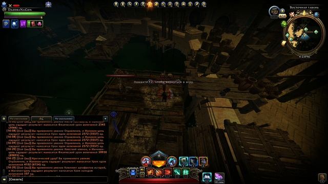 Neverwinter online - Рыцарь Невервинтера Работает? | Companion Knight of Neverwinter Working or not смотреть онлайн