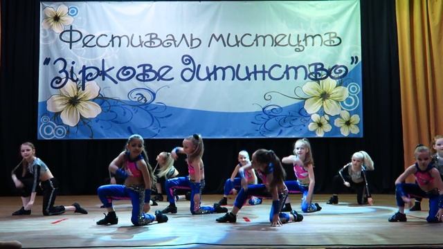 Танец "Круче всех". Студия танца ЭШ - Черкассы смотреть онлайн