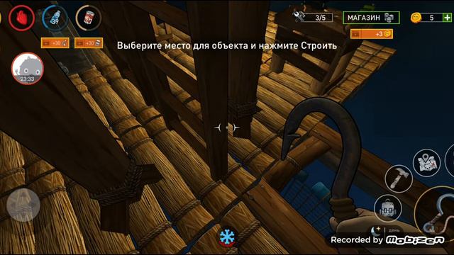 Книгу о том что нужно сделать инькцию смотреть онлайн