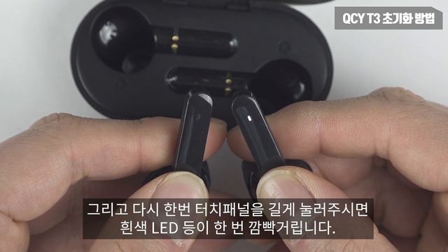 QCY T3 초기화 방법ㅣ와이엘사이언스 смотреть онлайн