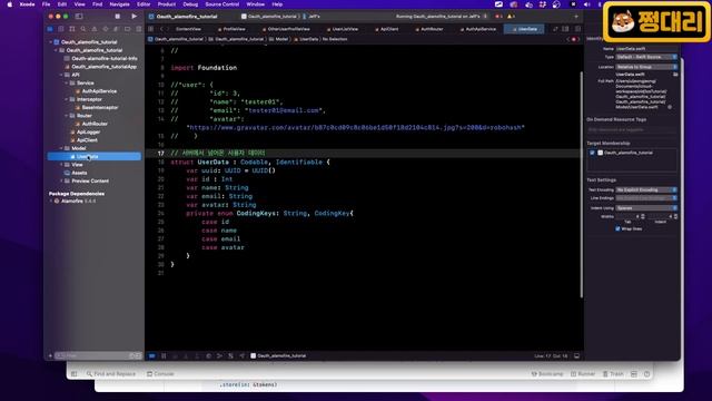 취준생을 위한 스위프트UI 앱만들기 로그인, 회원가입 Alamofire OAuth (엑세스,리프레시 토큰) SwiftUI 3.0 fundamental Tutorial (2021) смотреть онлайн