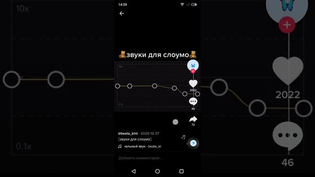 Cap Cut/ Как монтировать? /Показала два примера монтажа😍💖 смотреть онлайн