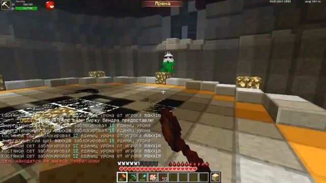 Minecraft Galaxy Pvp #31 Сборка смотреть онлайн