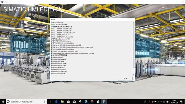 Wincc V7 5  Installation