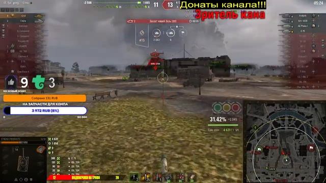 121В НАЧАЛО ПУТЬ К 3 ОТМЕТКАМ СМОГУ ЛИ Я ИХ ВЗЯТЬ. ЧАСТЬ I Рак Games. смотреть онлайн