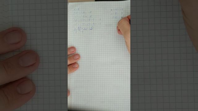 Сумма и разность положительных чисел смотреть онлайн