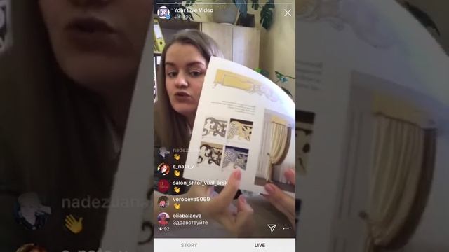 Презентация коллекции ламбрекенов "Престиж". Ламбрекен премиум класса для элитных интерьеров смотреть онлайн