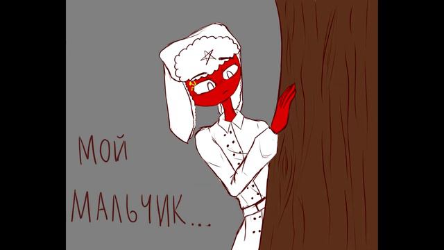 [Озвучка комиксов по CountryHumans]Бать, а где ты взял яблоки?{read.desc}#1 смотреть онлайн