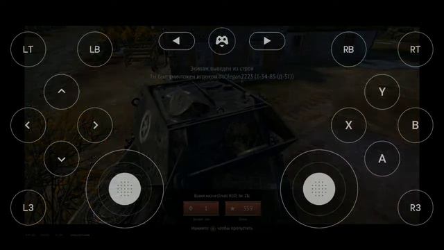 Как работает War Thunder через GEFORCE NOW смотреть онлайн