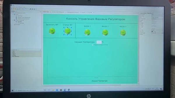 LOGO! Web Editor V1.1.0 Сводим проект