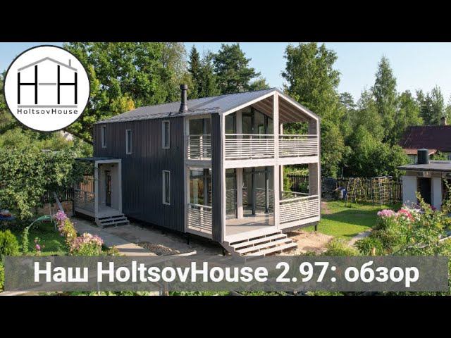 7. Наш HoltsovHouse 2.97: обзор после монтажа смотреть онлайн