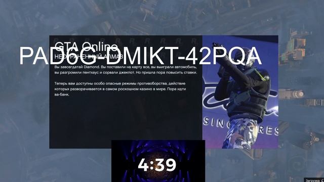 GTA V раздача ключей steam. №114. GTA 5, CS GO и многие другие игры. смотреть онлайн