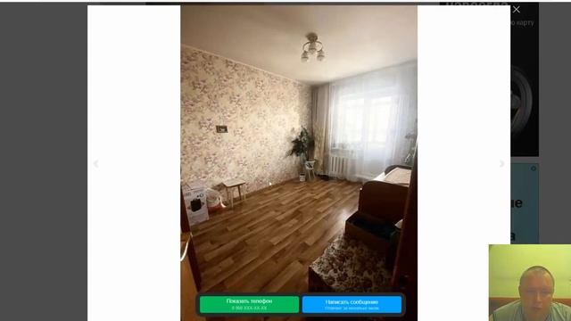 Барнаул Алтайский край. Своя Недвижимость.  Купить Снять Квартиру. Новостройка. Река. Ипотека. 020