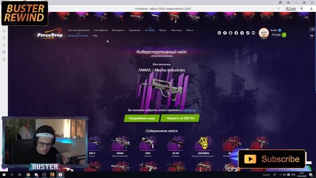 ПО ЭТИМ ТАКТИКАМ СТРОГО БУСТЕР ВЫВЕЛ 9 НОЖЕЙ / БУСТЕР КЕЙСЫ / БУСТЕР КРУТИТ КЕЙСЫ / BUSTER REWIND