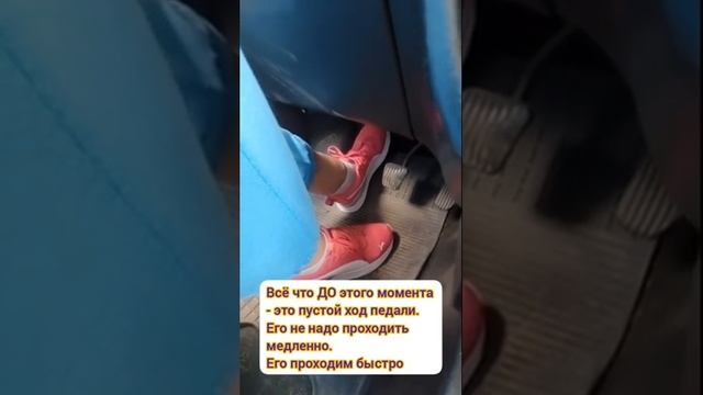 Ужас всех начинающих водителей. Учимся трогаться на сцеплении. смотреть онлайн