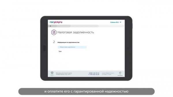 Портал госуслуги gosuslugi.ru.mp4