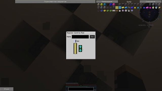 БОЛЬШАЯ ТУРБИНА | Выживание на сервере Minecraft с модами IC2exp, TE, AE2, Forestry #33 смотреть онлайн