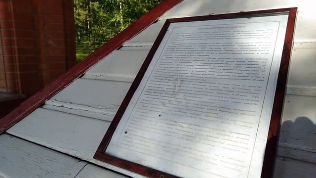 КРАСИВОЕ И ЗНАМЕНИТОЕ МЕСТО! МОНАСТЫРСКИЙ ПАРК/ НАБИРАЮ СВЯТУЮ ВОДУ ИЗ ИСТОЧНИКА/ МОНАСТЫРСКИЙ СКИТ смотреть онлайн