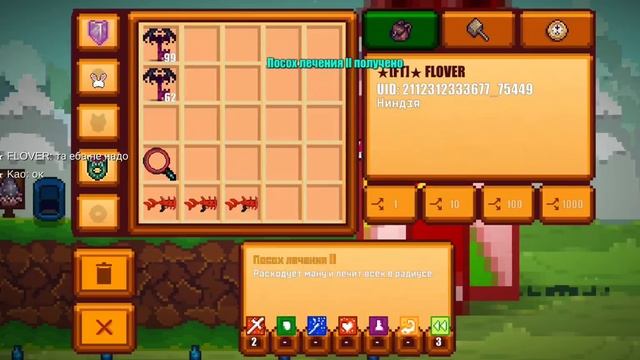 OPENING 300 MASTER KEYS смотреть онлайн