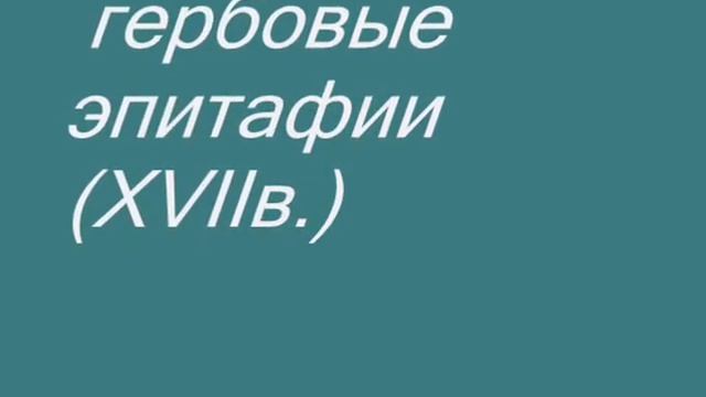 Эстония Таллин Нигулисте церковь музей смотреть онлайн