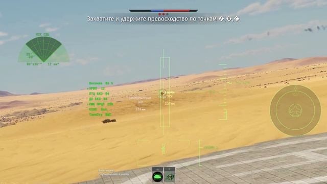 Атакующий стиль игры - это сложно War Thunder смотреть онлайн