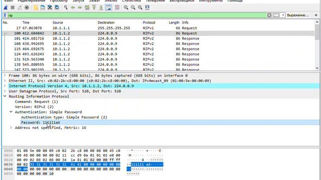 WireShark. Захват и анализ трафика RIPv2 (WireShark. Capture and analise RIPv2 traffic) смотреть онлайн