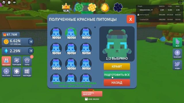 ?ПОТРАТИЛ 300 МЛН ПОДАРКОВ CHRISTMAS EVENT?МАЙНИНГ КЛИКЕР СИМУЛЯТОР