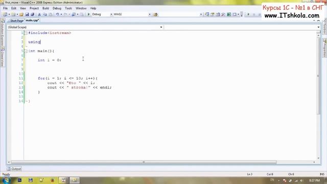 №1 Первые шаги от Pascal до C++ Часть 3 Курсы языков программирования Программа курса Курсы Курсы смотреть онлайн