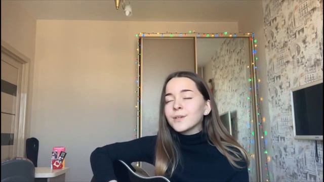 Давай не будем - Лера Яскевич(guitar cover) смотреть онлайн