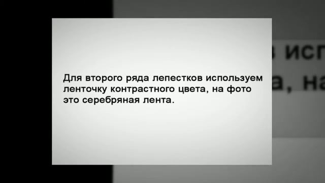 Как сделать красивую заколку смотреть онлайн