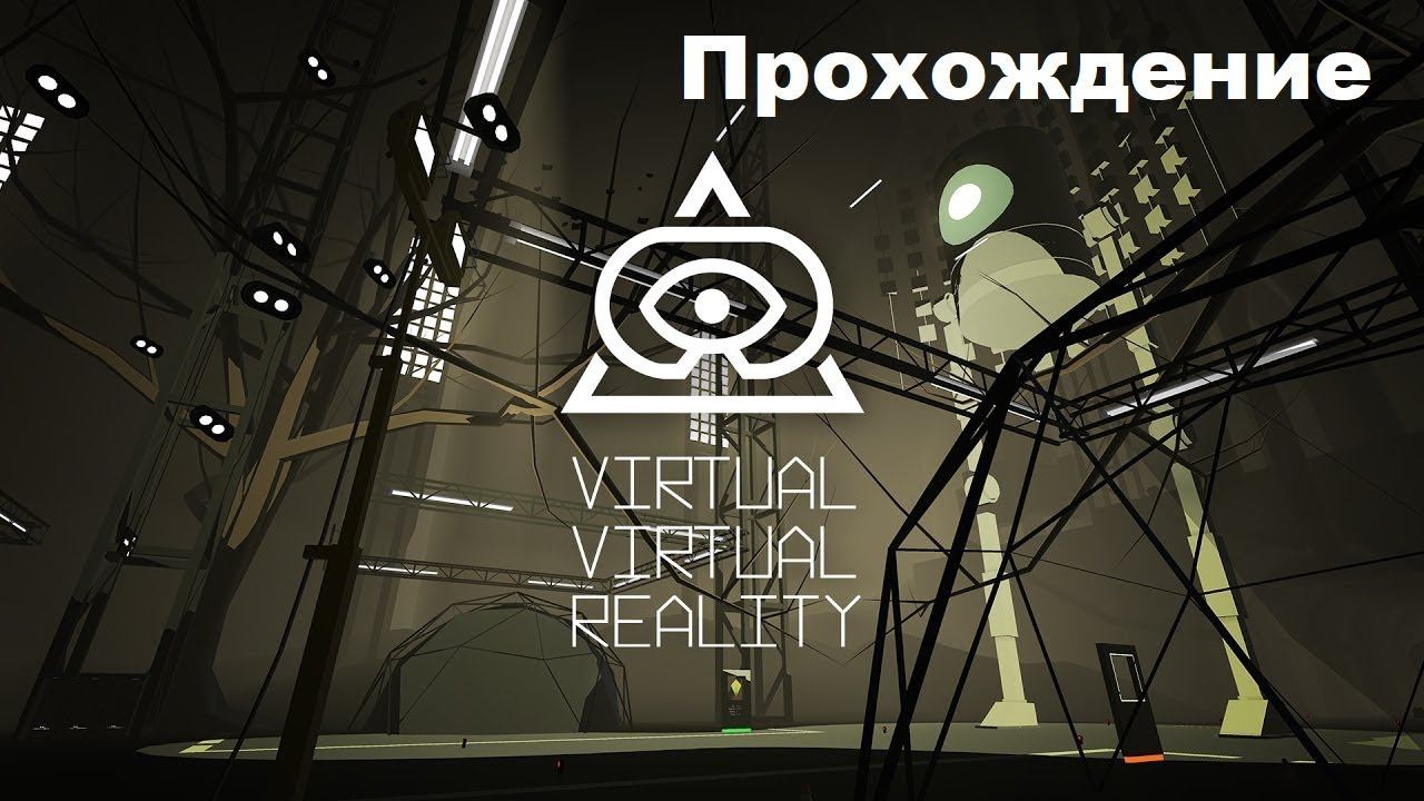 Virtual Virtual Reality VR (2017). Очень странный VR винегрет из жанров. Прохождение (Oculus Pro). смотреть онлайн