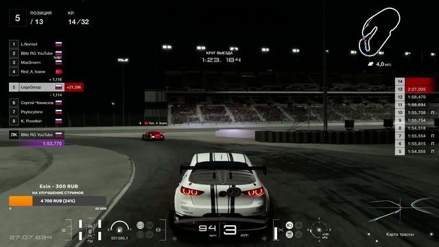 Good Racers Cup 2023. 1 Этап. 1 Дивизион. смотреть онлайн