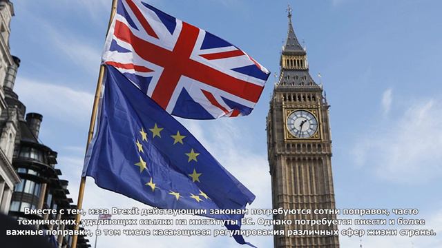 Лидер британских лейбористов призвал партию голосовать против билля о brexit смотреть онлайн