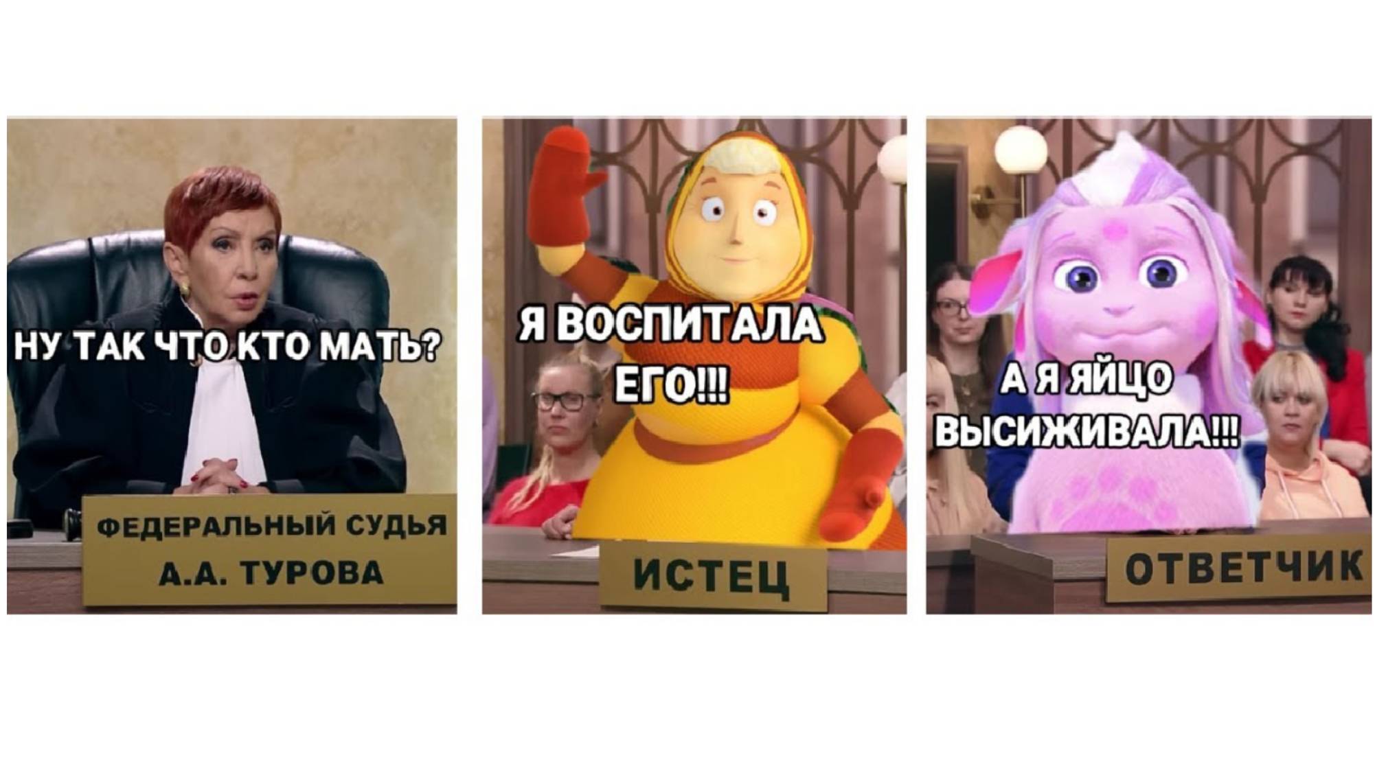 ШКОЛОМЕМЫ. Кто МАТЬ Лунтика? смотреть онлайн