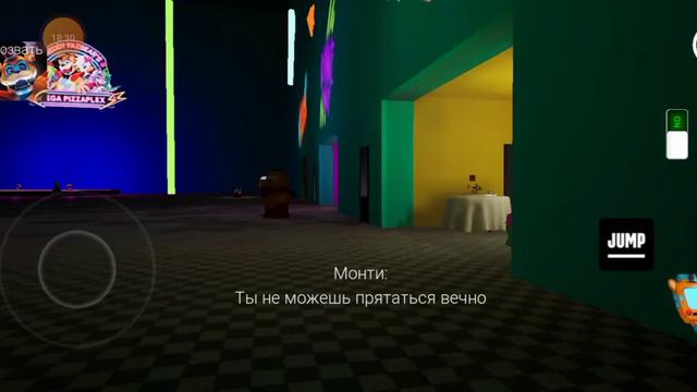 Почти весь Фнаф 9 security bruh на мобильном устройстве. смотреть онлайн