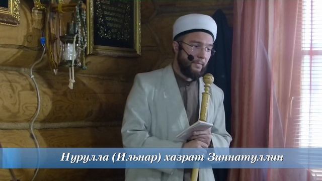 Последние дни пророка ﷺ — Пятничная проповедь 05.11.2021 г. смотреть онлайн