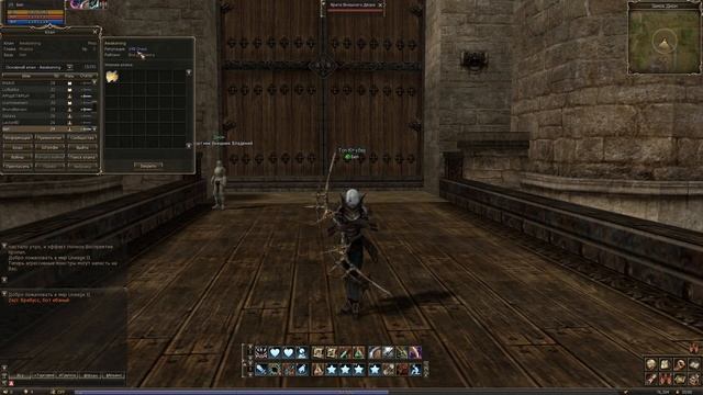 Lineage 2 Classic . Система Кланов! смотреть онлайн