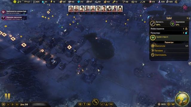 Топ рекомендаций быстрого и грамотного развития в Surviving The Aftermath.