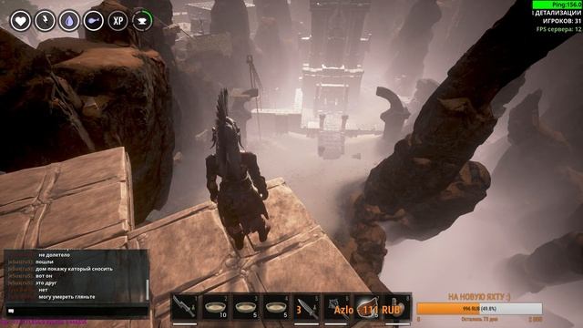 CONAN EXILES # 49 (ч.1) - ДВИЖУХА?!) смотреть онлайн